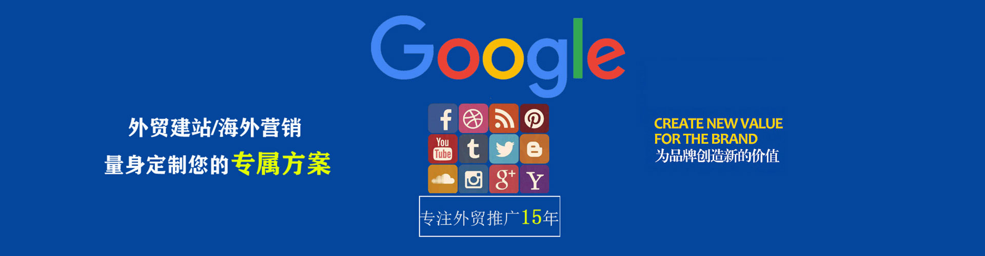 类乌齐sem专员